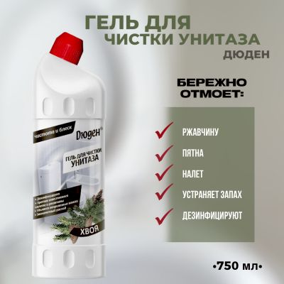 Гель для унитаза Дюден Хвоя 750 мл.1 шт. ― cena-optom.ru - Всё по одной цене