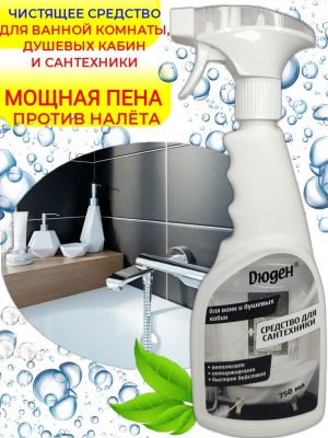 Средство для сантехники Дюден 500 мл.1 шт. ― cena-optom.ru - Всё по одной цене