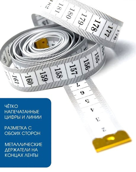 Бандаж на запястье руки 2 шт. 9*18 см.