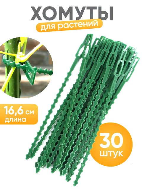 Бандаж на запястье руки 2 шт. 9*18 см.