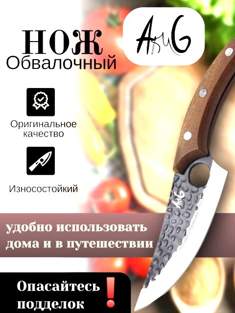 Озон AMG4 Бугры