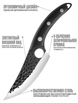 Нож стальной  27 см.1 шт./40 шт.коробка/