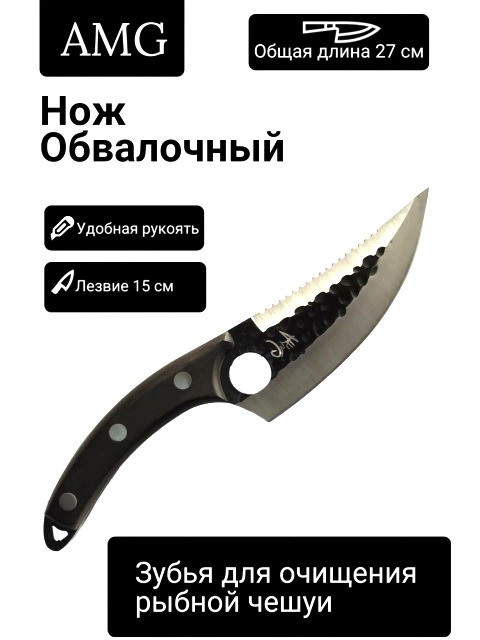 Озон AMG4 Бугры