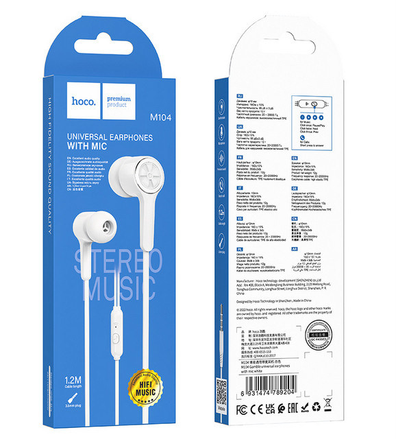 HOCO M104 WHITE (Наушники)