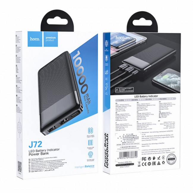 Внешний аккумулятор (Power Bank)