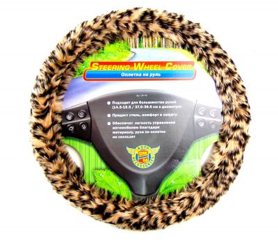 Оплетка на руль автомобиля из искусственного меха в леопардовой расцветке 37-39,5 см.в диаметре 1 шт ― cena-optom.ru - Всё по одной цене
