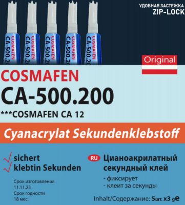 Клей Cosmafen CA-500.200 ( 5 шт.*3 гр.) ― cena-optom.ru - Всё по одной цене
