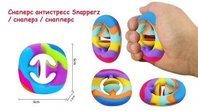 Эспандер антистресс для рук разноцветный с присоской 6 см.1 шт. ― cena-optom.ru - Всё по одной цене