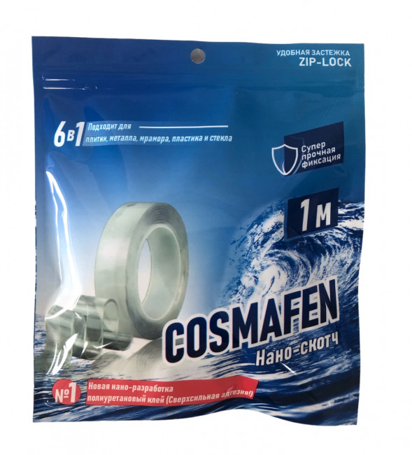 Нано скотч 1 м.