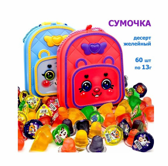 Десерт желейный "Канди клаб" ассорти (с изображением совы) 13гр*100шт