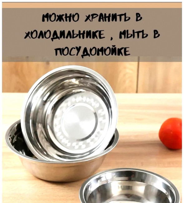 Чаша металлическая 9*32 см.1 шт.