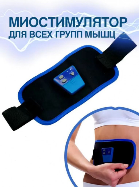 Революционная