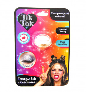 Тени для век с блестками ТИК ТОК  блогеры рекомендуют 4 г.