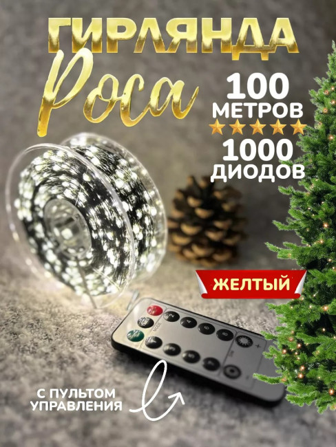 ¶Сборка с_____________до______________¶¶Революционная № 2728 от 16,12¶¶¶¶Номенклатура¶Брюки женские