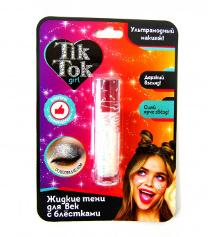 Тени жидкие для век с блестками ТИК ТОК  блогеры рекомендуют 1,2 мл.