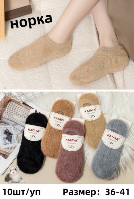 Носки женские термо 55% хлопок  30% шерсть р.36-41 / 10 пар в упаковке/1 пара