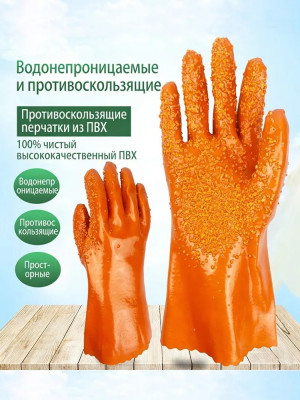 Перчатки водонепроницаемые, нескользящие, износостойкие 1 пара 28 см./100 пар.коробка/