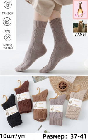 Носки женские термо 90% шерсть ламы  р.37-41 / 10 пар в упаковке/1 пара