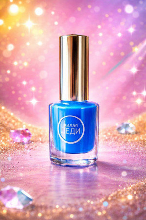 Лак для ногтей 12 мл.БЕЗОПАСНО ДЛЯ ДЕТЕЙ 5+