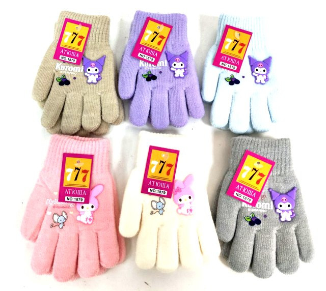 Перчатки мужские зимние 1 пара