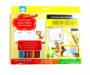 Набор для пошагового рисования 31*23 см.1 шт.