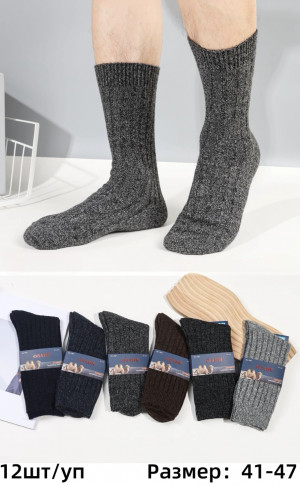 Носки мужские термо 70 % верблюжья шерсть 20% кашемир р.41-47 /12 пар в упаковке/ 1 пара