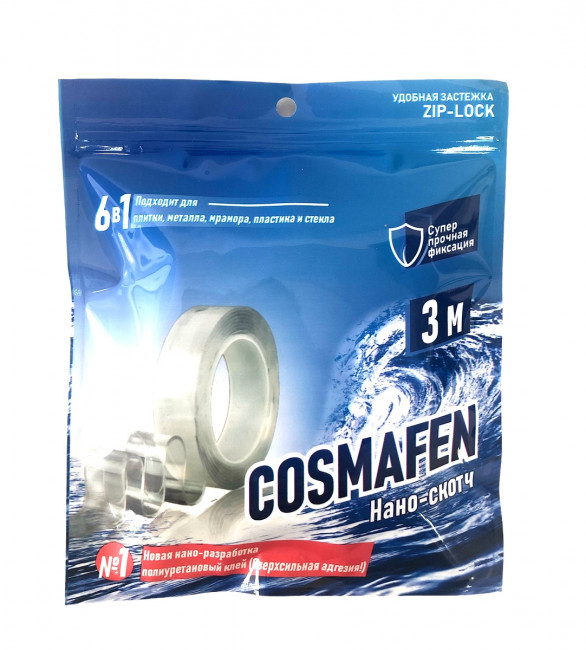 Нано скотч 3 м.