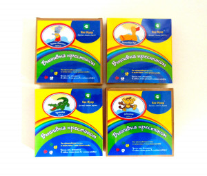 Набор для рукоделия Вышивка крестиком  20*20 см./20 шт.в коробке/1 шт.