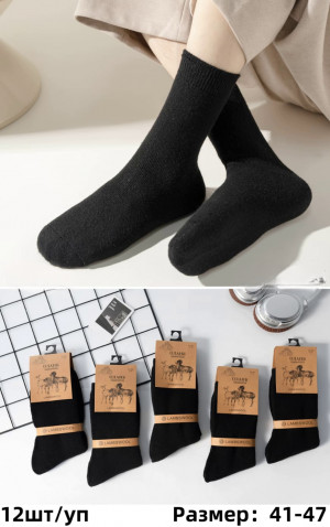 Носки мужские термо 80% кашемир р.41-47 /12 пар в упаковке/ 1 пара