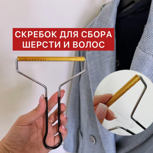 Ролик