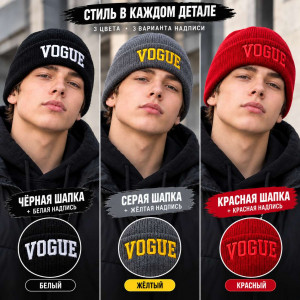 Шапка подростковая двойная 1 шт.