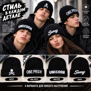 Шапка подростковая двойная 1 шт.