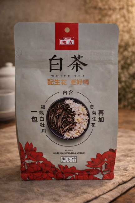 Чай травяной Жасмин 112 гр.