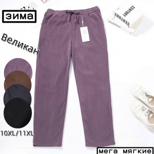 Брюки женские зимние 60% бамбук волокна р.10-11 XL