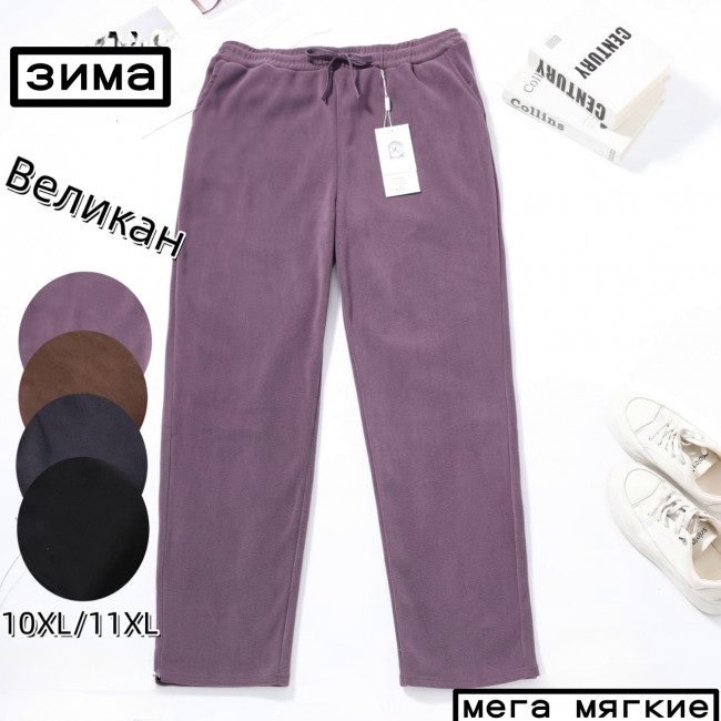 Брюки женские зимние 60% бамбук волокна р.10-11 XL