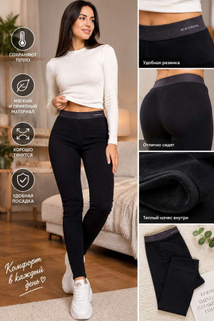 Лосины женские термо 55% хлопок 20% кашемир р.54-60