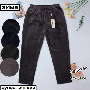 Брюки женские зимние 60% бамбук волокно р.10-11 XL