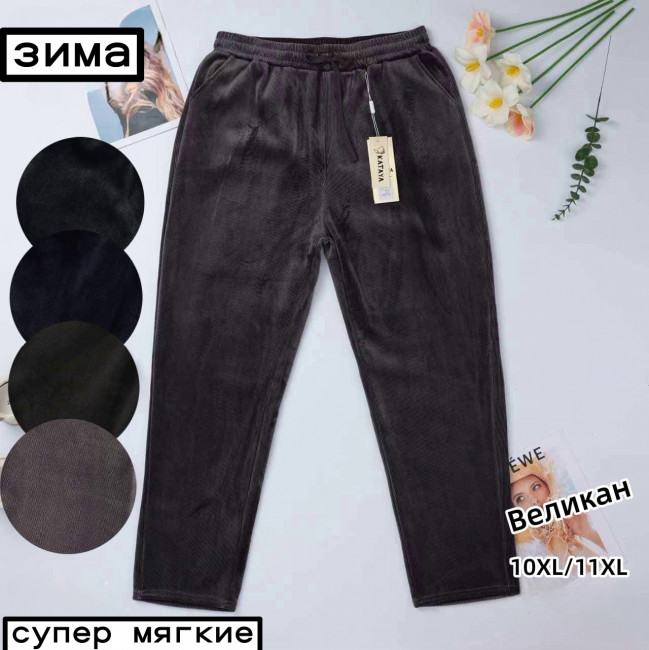 Брюки женские зимние 60% бамбук волокно р.11-12 XL