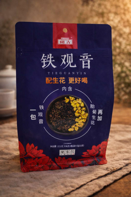 Чай травяной Жасмин 112 гр.