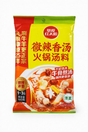 Приправа для приготовления ароматного бульона хого 160 гр.