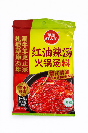 Приправа для приготовления перечного острого бульона хого 160 гр.