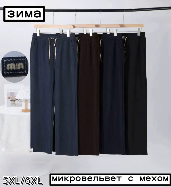 Брюки женские зимние 80% хлопок  р.XL - 2 XL