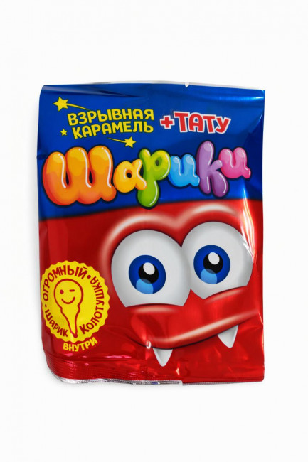 Карамель шипучая ШАРИКИ с тату 2г 1/30шт