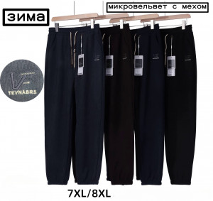 Брюки женские зимние 80% хлопок  р.7-8 XL