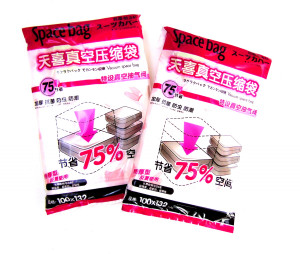 Пакет вакуумный 100*132 см.1 шт.