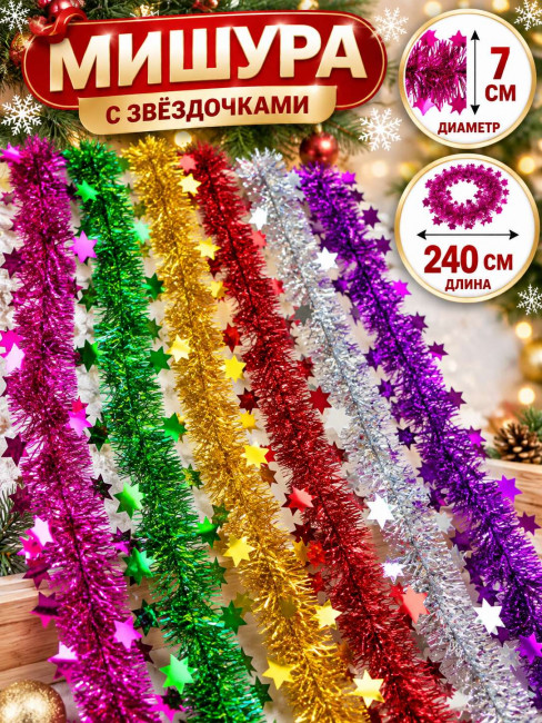 023 А