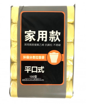 Мешки для мусора 100 шт.450 мм.*500 мм./90 шт.коробка /