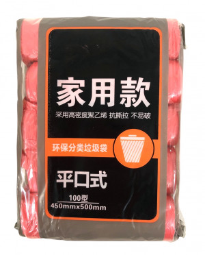 Мешки для мусора 100 шт.450 мм.*500 мм./90 шт.коробка/