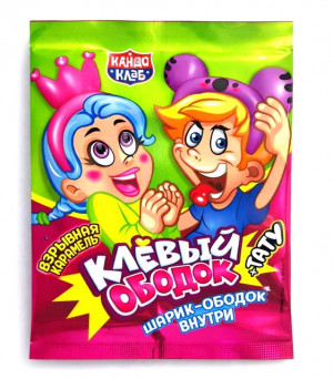 Взрывная карамель с игрушкой и татуировкой "Клёвый Ободок" 1г,1 шт./ 30 шт в коробке/