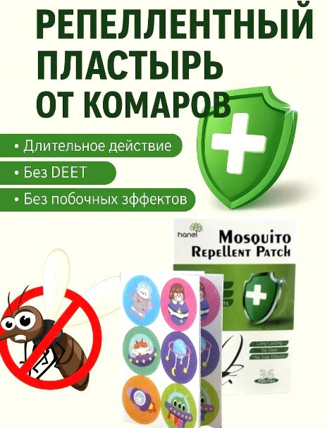 Пластырь перцовый Доктор Перец 10*18 см.1 шт.